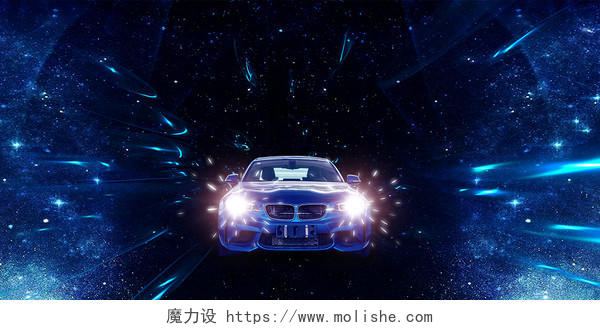 蓝色科技星空光效科技汽车炫酷展板背景